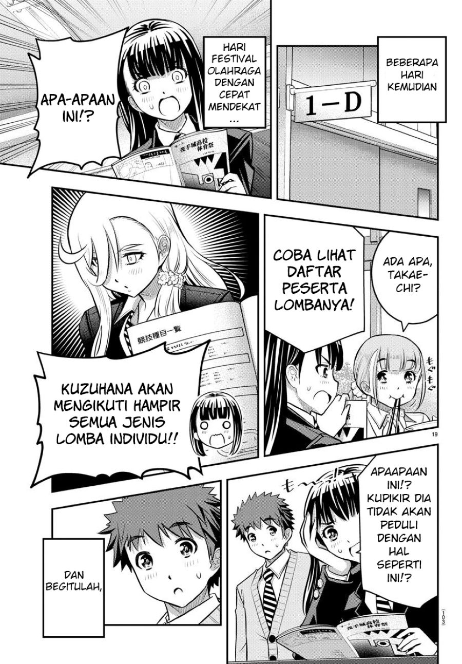 Yankee JK Kuzuhana-chan